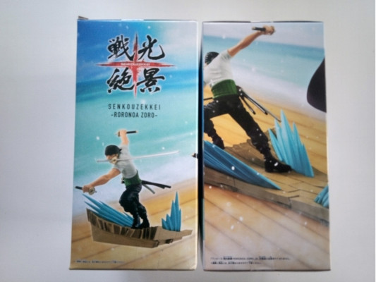 F004 戦光絶景 ワンピース ゾロ ミホーク ONEPIECE BANDAI