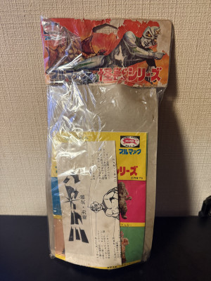 当時物　ブルマァク　ミラーマン　面取れ　ソフビ　円谷プロ