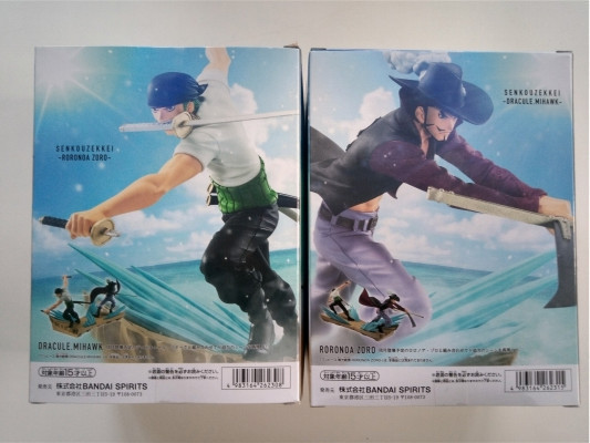 F004 戦光絶景 ワンピース ゾロ ミホーク ONEPIECE BANDAI
