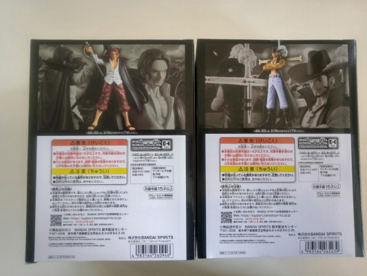 F009 ワンピース バンダイ シャンクス ミホーク ONEPIECE BANDAI