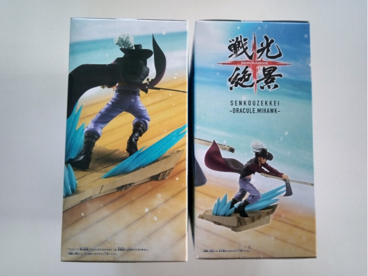 F004 戦光絶景 ワンピース ゾロ ミホーク ONEPIECE BANDAI