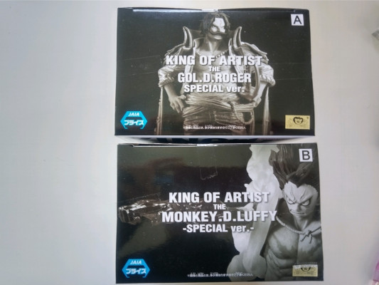 F008 ワンピース バンダイ ルフィー ロジャー ONEPIECE BANDAI