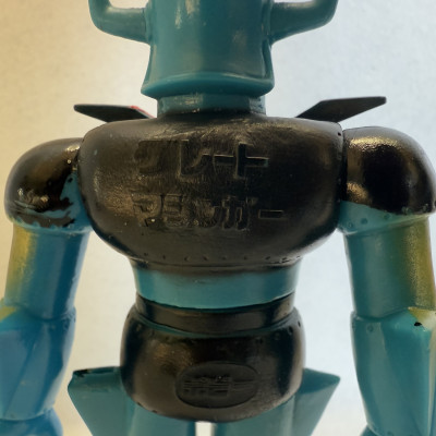 ポピー 当時物 グレートマジンガー ソフビ フィギュア ダイナミックプロ 東映動画