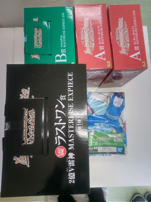 ワンピース 一番くじ エネル2億V雷神 ラストワン A賞×2 B賞 タオル