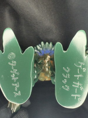 ターゲットアース　ゲートガードクラック