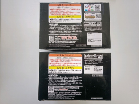 F002 ワンピース バンダイ ルフィー ロー ONEPIECE BANDAI