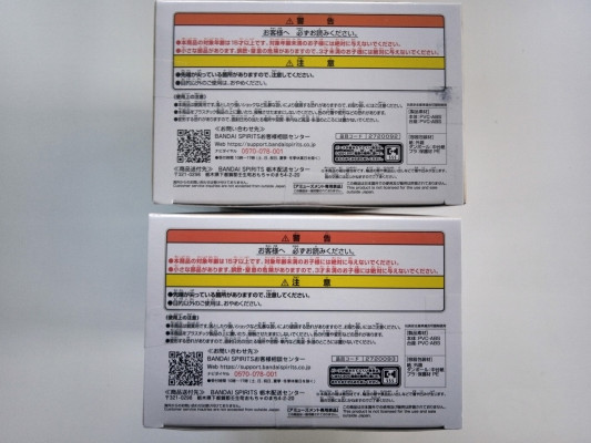 F004 戦光絶景 ワンピース ゾロ ミホーク ONEPIECE BANDAI