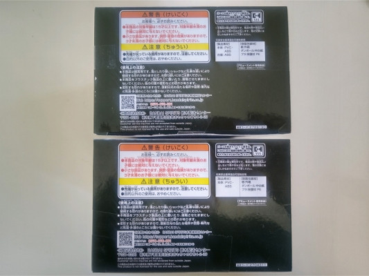 F010 ワンピース バンダイ ルフィー GEAR5 ルシー ONEPIECE BANDAI