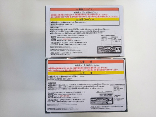 F005 ワンピース バンダイ クロコダイルONEPIECE BANDAI