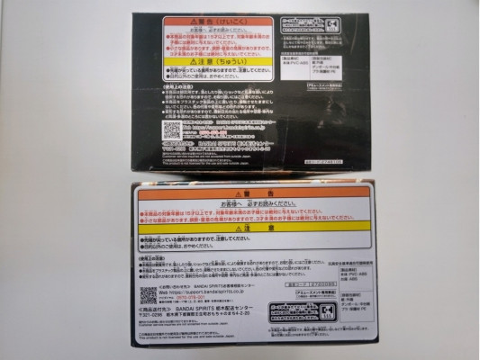 F001 ワンピース バンダイ ナミ ロジャー ONEPIECE BANDAI