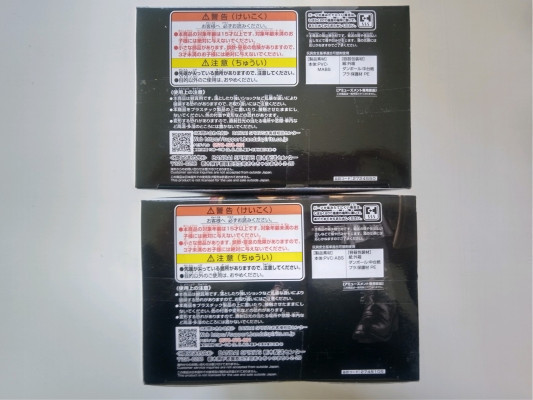 F008 ワンピース バンダイ ルフィー ロジャー ONEPIECE BANDAI