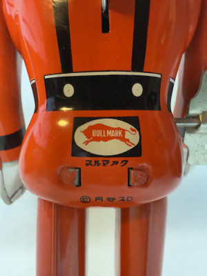 MAT隊員 ブルマァク BULLMARK ブリキ MAT隊員ブルマァクBULLMARK ブリキ