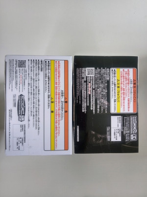 F007 ワンピース バンダイ ロジャー クンフージュゴン ONEPIECE BANDAI