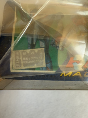 タカトクトイス　超時空要塞マクロス　バトロイド・バルキリー　ブルー色　 VF-1J　ビックウエスト　ソフビ　日本製