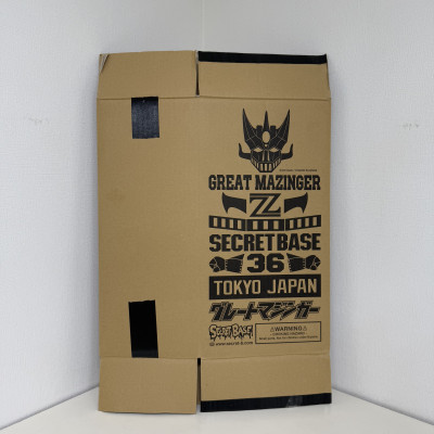 シークレットベース　ビッグスケール　グレートマジンガー　蓄光　SECRET BASE 　ソフビ