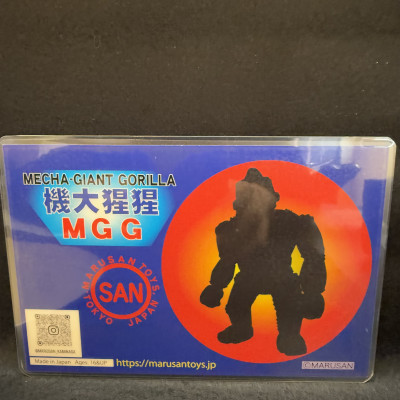 マルサン　ジャイアントゴリラ　メカジャイアントゴリラ450   bullmark  butanohana