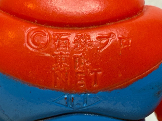 【美品】タカトク アクマイザー3 ザビタン イービル ガブラ 3体セット ソフビ