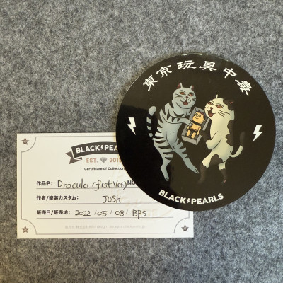 【激レア】BLACKPEARLS  ブラックパールズ  
Dracula （first Ver.）2022年発売 ソフビ