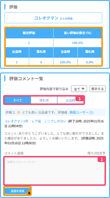 evaluation